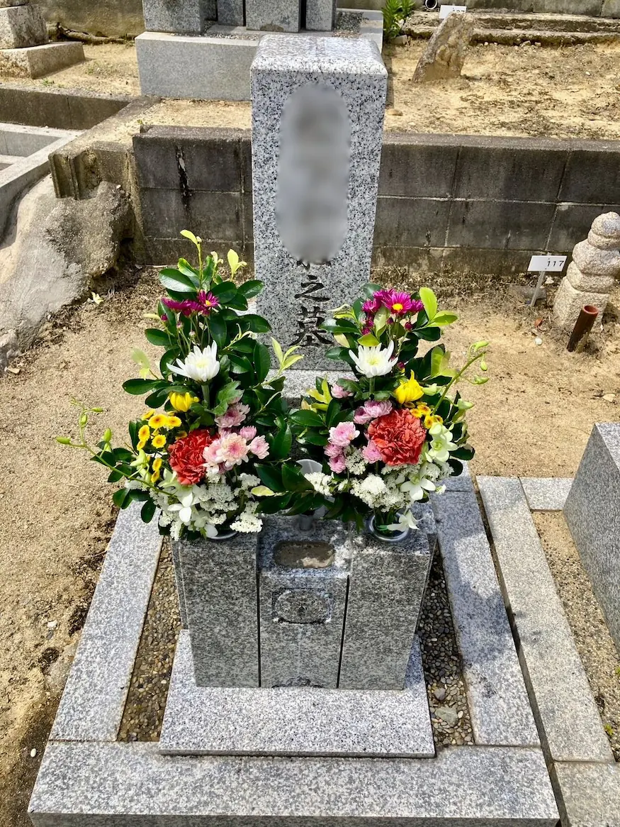 お墓参り代行・清掃のお手入れ後の写真